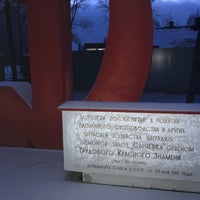 Photo taken at Сычёвка by Сергей К. on 1/10/2018