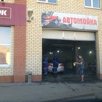 Photo taken at Автомойка М-сервис by Сергей Е. on 7/26/2013