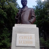 Photo taken at Памятник Сергею Есенину by Anna K. on 5/16/2013