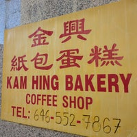 2/24/2024 tarihinde Gab2yziyaretçi tarafından Kam Hing Coffee Shop 金興'de çekilen fotoğraf