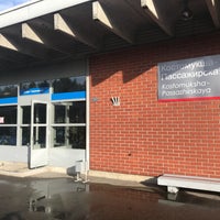 Костомукша вокзал