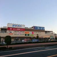 ホームセンターコーナン 相模原西橋本店 相模原 1 Tavsiye