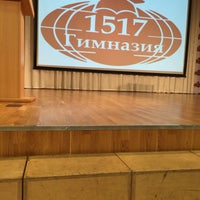 Photo taken at Гимназия №1517 by Margo F. on 11/30/2016