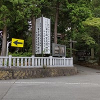 Photo taken at Fuji Omuro Sengen Shrine by Wander C. on 8/29/2022