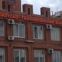 Photo taken at Азиатско-Тихоокеанский Банк by Nikita S. on 5/6/2013