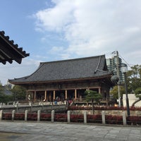 Photo taken at Shitenno-ji Temple by BANK B. on 12/26/2015