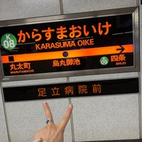 Photo taken at Karasuma Line Karasuma Oike Station (K08) by Kyne A. on 5/7/2023