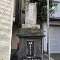 坂本龍馬先生誕生地 3 Tips