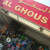 Photo taken at بقالة الغوص Al Ghous Grocery by Shaikha B. on 6/29/2012