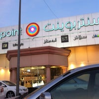 Ksa centerpoint Centerpoint Jubail,