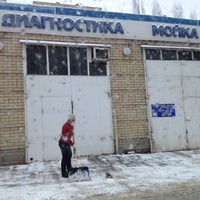 Photo taken at Автомойка by Дима on 3/4/2013
