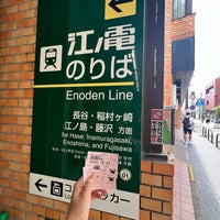 Photo taken at Enoden Kamakura Station (EN15) by Helena C. on 8/27/2023