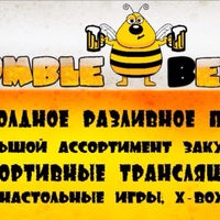 Photo taken at Кафе-Бар &amp;quot;BumbleBeer&amp;quot; by Margaret F. on 6/2/2016