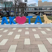 Photo taken at Akita Station by エー ち. on 3/24/2024