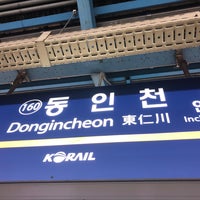 Photo taken at Dongincheon Stn. by pろkま on 3/6/2019