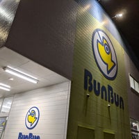 釣り具のブンブン 西昆陽店 140 Visitantes 釣り具のブンブン 西昆陽店 140 Visitantes