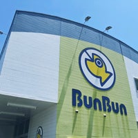 釣り具のブンブン 西昆陽店 140 Visitantes 釣り具のブンブン 西昆陽店 140 Visitantes