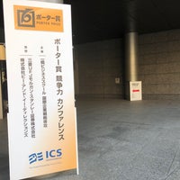 Photo taken at Hitotsubashi Hall by hibino m. on 12/5/2019