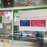 Photo taken at Musota Station by [R]六十谷線民 on 3/26/2021