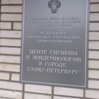 трилиссера 51 центр гигиены и эпидемиологии