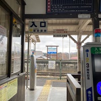 Photo taken at Wadokuroya Station by みんち *. on 12/6/2022