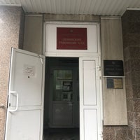Photo taken at Ленинский районный суд by Алексей К. on 4/20/2018