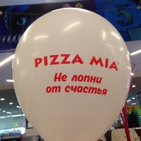 Photo taken at Pizza Mia by Алексей К. on 7/2/2016