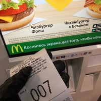 Photo taken at McDonald&amp;#39;s by Алексей К. on 1/11/2019