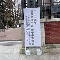 Photo taken at Aoyama Gakuin University by さやがわ 松. on 3/19/2024