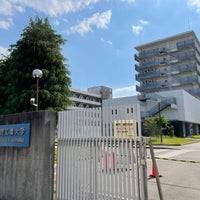 Photo taken at Nagoya Institute of Technology by さやがわ 松. on 5/31/2022