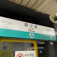 Photo taken at Namboku Line Yotsuya Station (N08) by さやがわ 松. on 7/2/2023