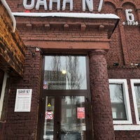 Photo taken at Городская Баня #7 by Alexey D. on 1/4/2019