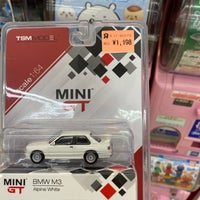 トイザらス Toy Game Store