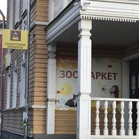 Photo taken at Остановка «Галкинская» (из центра) by Nadinka on 8/22/2020