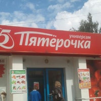 Photo taken at Пятёрочка by Дмитрий М. on 6/18/2014