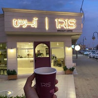 Photo taken at IRIS by Hussam. on 8/5/2022