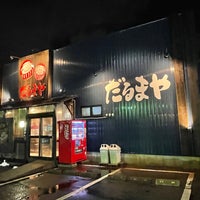 Photo taken at だるまや 女池店 by ヒデ 。. on 1/26/2022