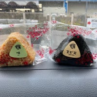 Photos At おにぎりの桃太郎 菰野店