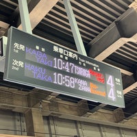 Photo taken at 新幹線ホーム by Abanta on 3/31/2024