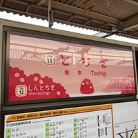 Photo taken at Tochigi Station by Abanta on 12/16/2023