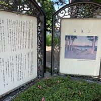Photo taken at 西日暮里公園 (道灌山公園) by Kiyomi M. on 6/24/2022
