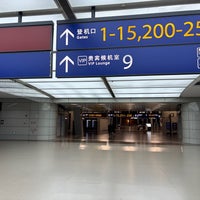 Photo taken at Terminal 1 by Steven Z. on 11/19/2023