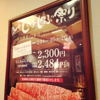 木曽路 大和店 Restaurante Japones Em 大和市 木曽路 大和店 Restaurante Japones Em 大和市