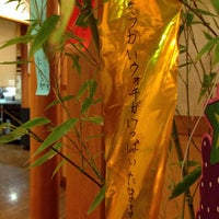 木曽路 大和店 Restaurante Japones Em 大和市 木曽路 大和店 Restaurante Japones Em 大和市