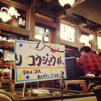塚田農場 大船店 閉業 鎌倉市の居酒屋
