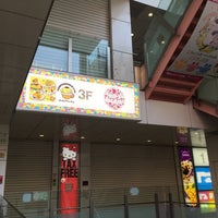 Photo taken at Sanrio CUTE CUBE HARAJUKU by がん ル. on 4/30/2020