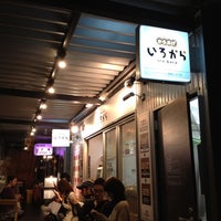 Photo taken at いろから 南青山店 by superjo2 on 10/27/2012