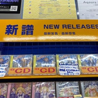 アニメイト 高崎店 高崎市 高崎市 群馬県 アニメイト 高崎店 高崎市 高崎市 群馬県