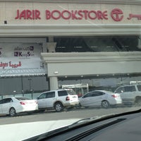 Jarir Bookstore مكتبة جرير الربوة الرياض منطقة الرياض