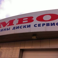 Photo taken at МВО by Борис Т. on 2/18/2013